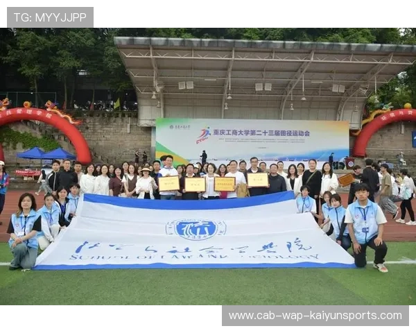 世界田径联盟在赛事评估中纳入生态影响、社会贡献与观众体验综合指标