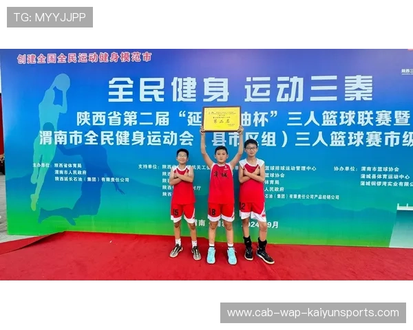 篮球联赛完善青训球员轮换激励与出场保障机制，篮球青训队训练计划