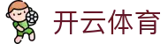 开云全站 APP 下载 - Kaiyun Sports 中国区 H5 注册入口及网址